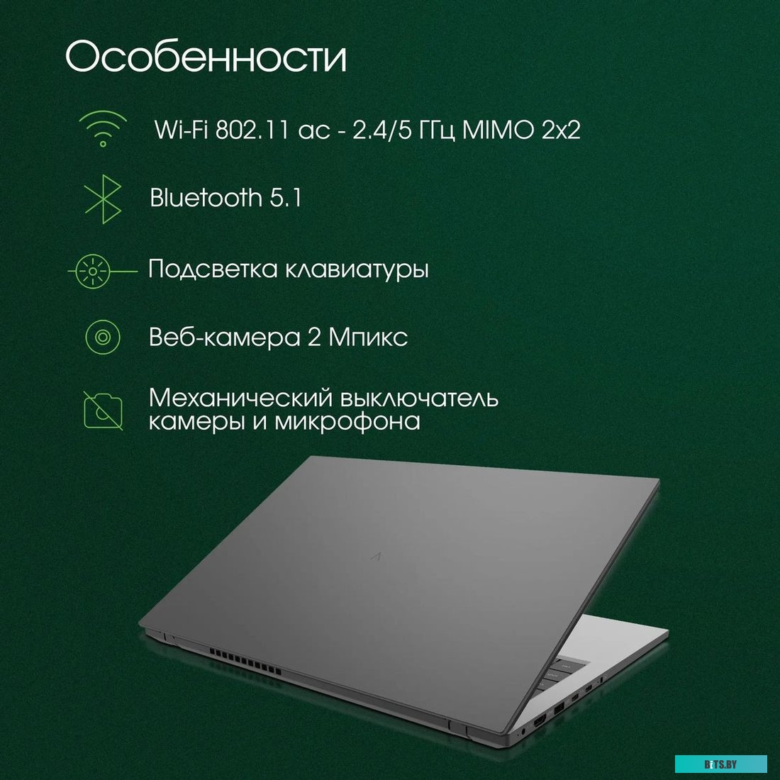 Ноутбук Digma Pro Fortis DN15P3-ADXW01