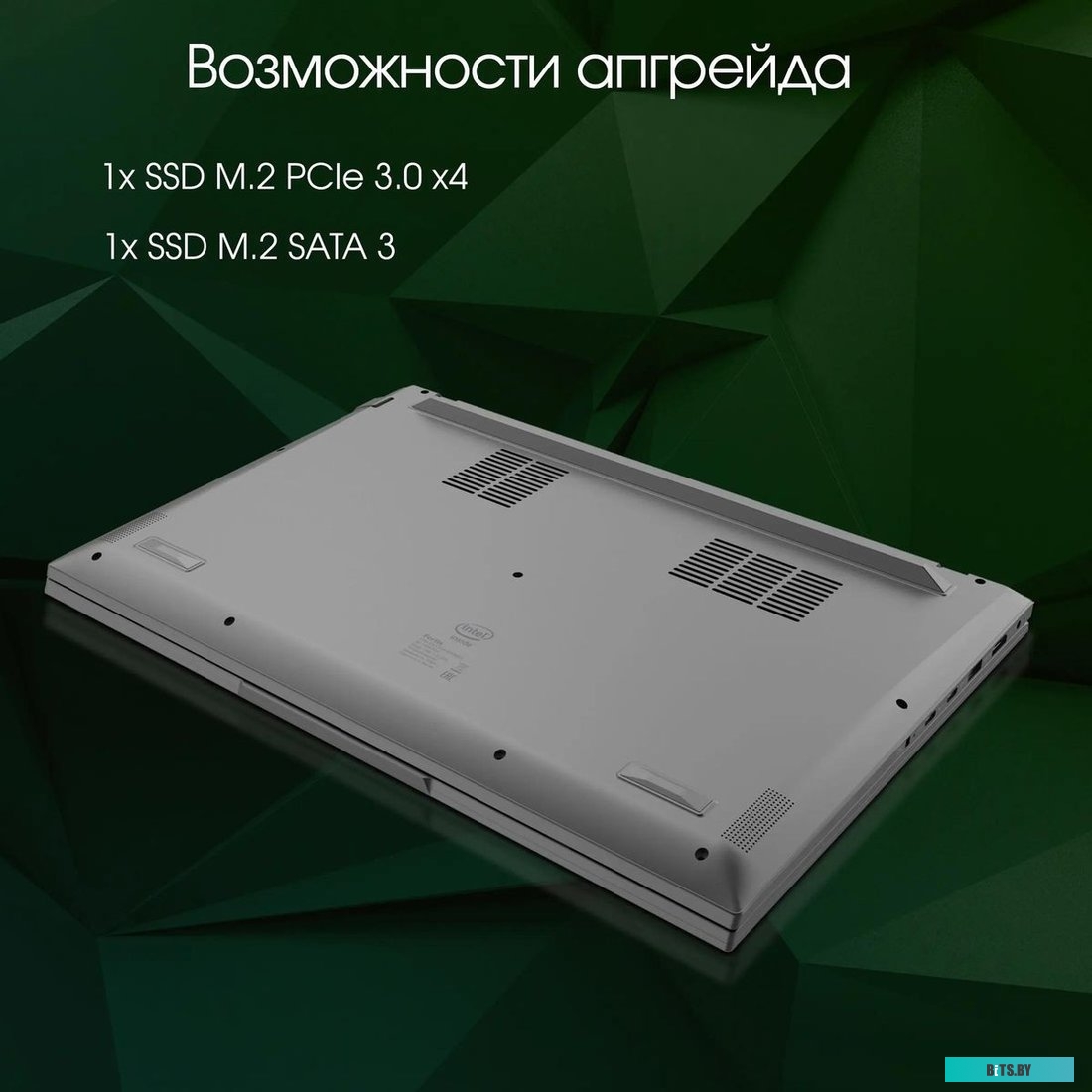 Ноутбук Digma Pro Fortis DN15P3-ADXW01