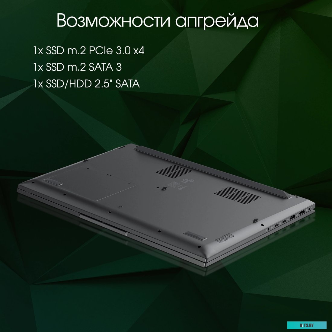 Ноутбук Digma Pro Fortis M DN17P3-8DXW01