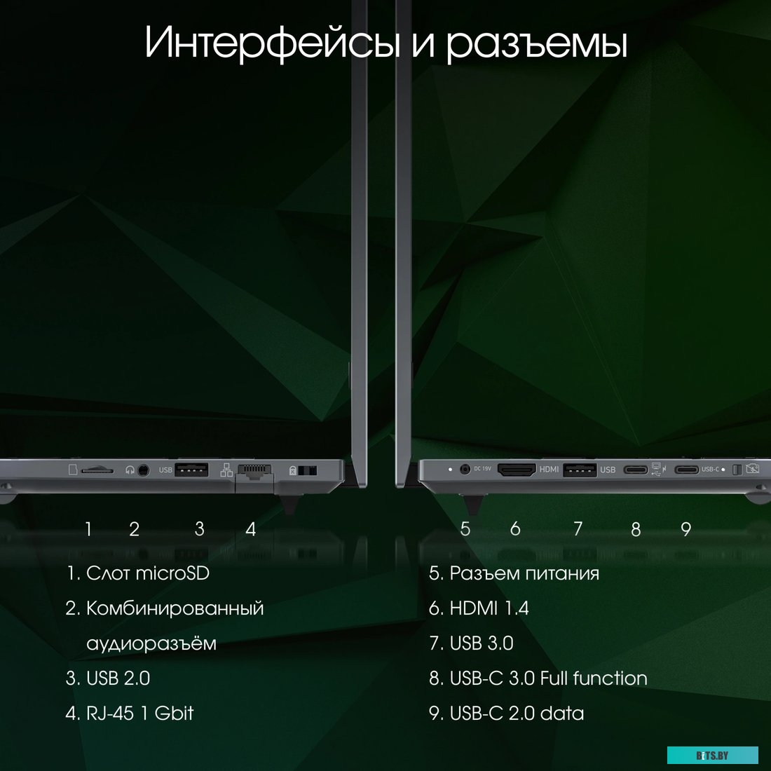 Ноутбук Digma Pro Fortis M DN17P3-8DXW01