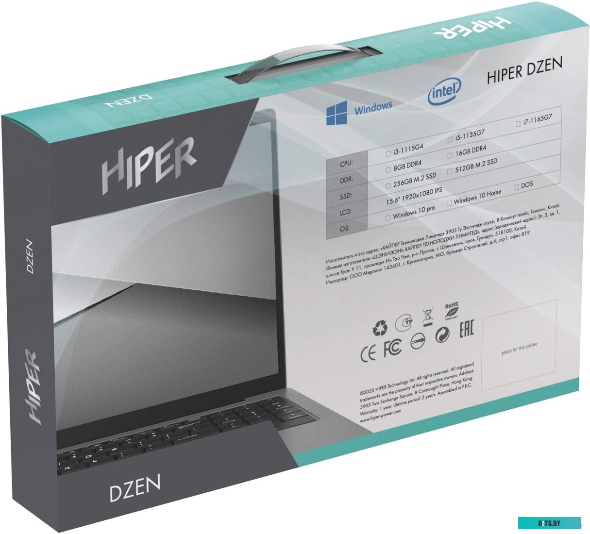 Ноутбук HIPER DZEN  (H1569O582DMP_Win11P) Silver H1569O582DMP_Win11P