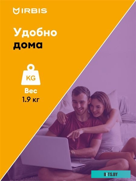 Ноутбук IRBIS Blizzard 17NBC2001 17NBC2001-NNC-007