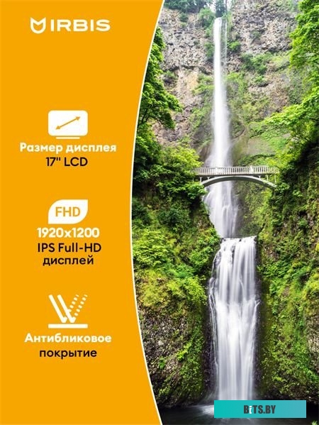 Ноутбук IRBIS Blizzard 17NBC2001 17NBC2001-NNC-007