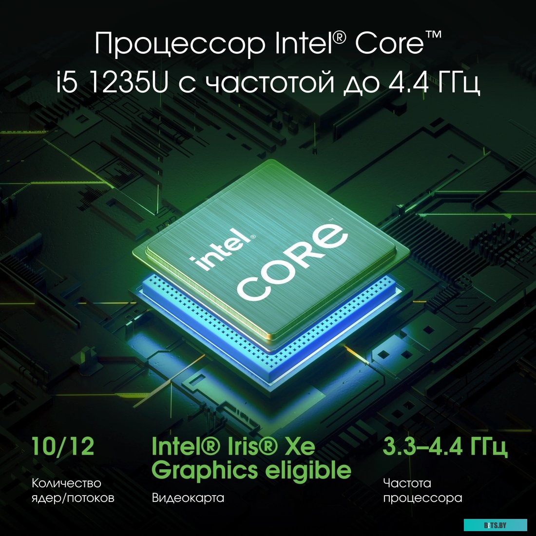 Ноутбук Digma Pro Pactos DN16P3-ACXW01