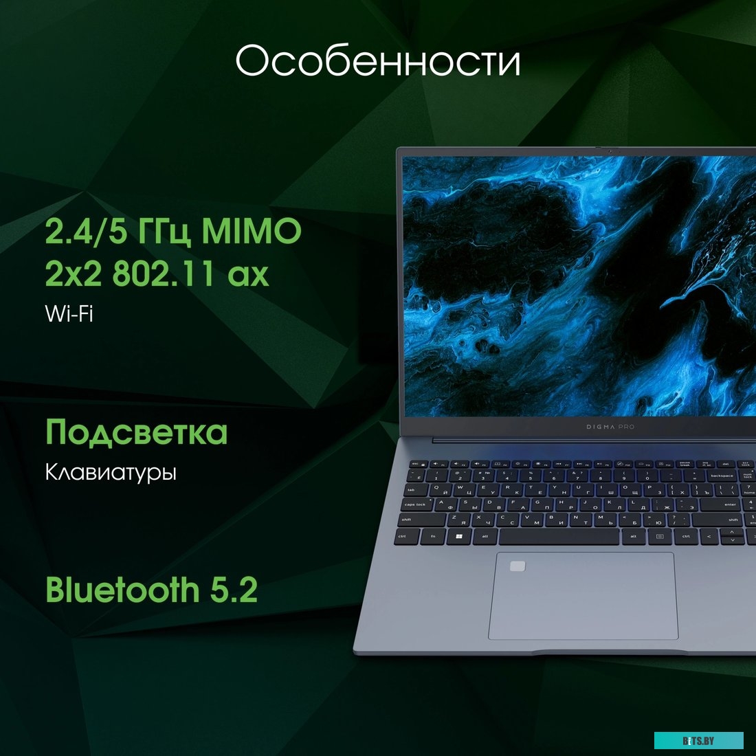 Ноутбук Digma Pro Pactos DN16P3-ACXW01