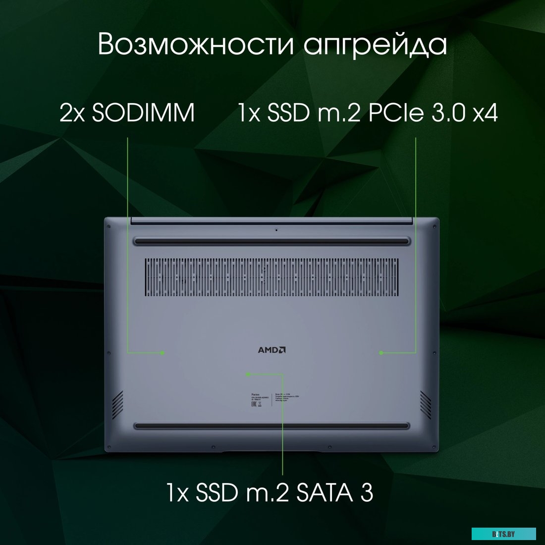 Ноутбук Digma Pro Pactos DN16P3-ACXW01