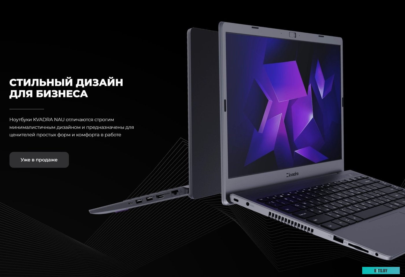 Ноутбук/ Ноутбук KVADRA NAU LE14U 14.1" Y22L01P01101R_3C62D3
