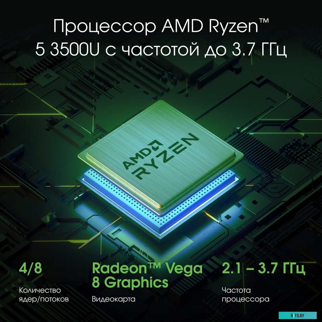 Ноутбук Digma Pro Cursus DN15R5-ADXW10