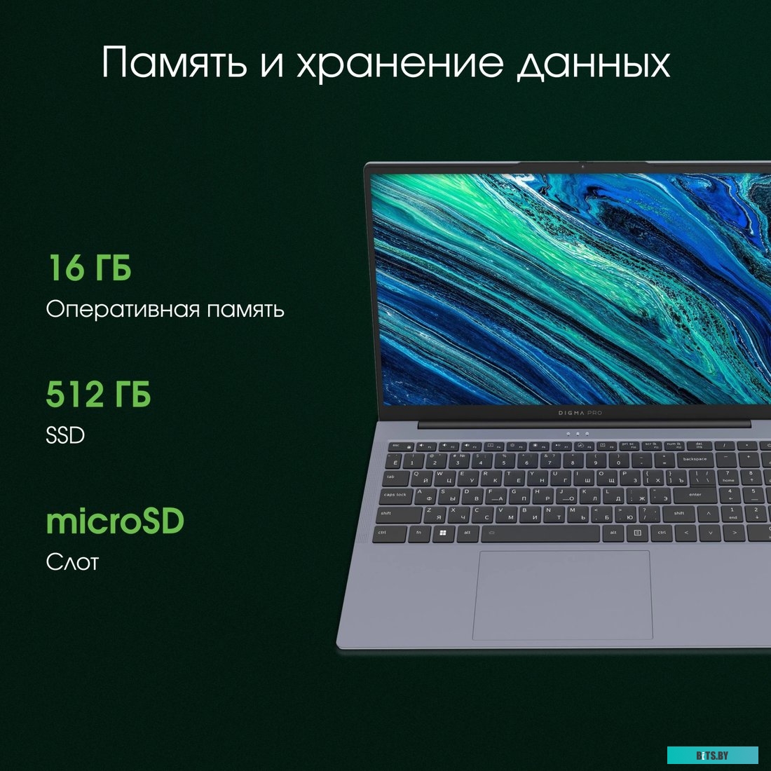 Ноутбук Digma Pro Cursus DN15R5-ADXW10