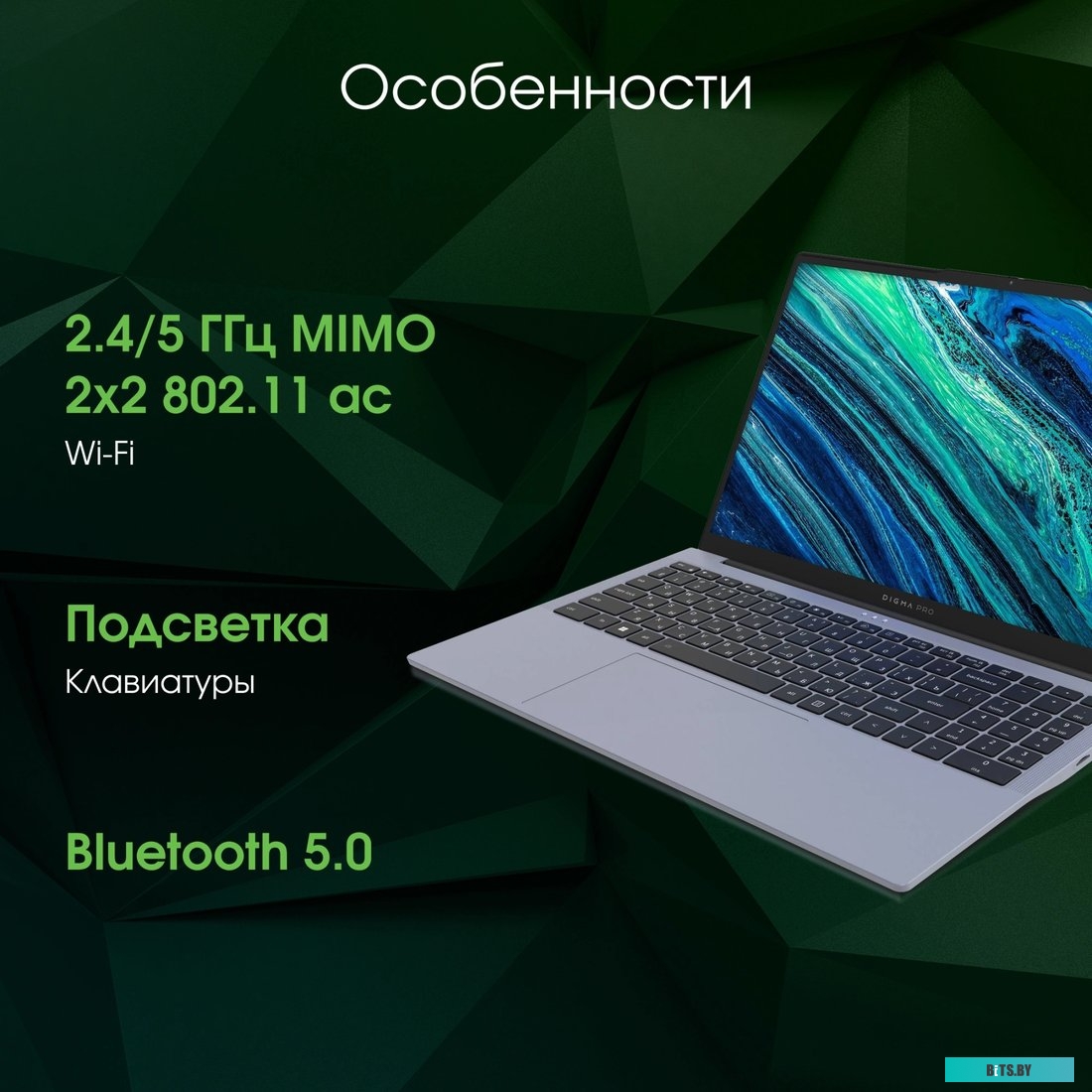 Ноутбук Digma Pro Cursus DN15R5-ADXW10