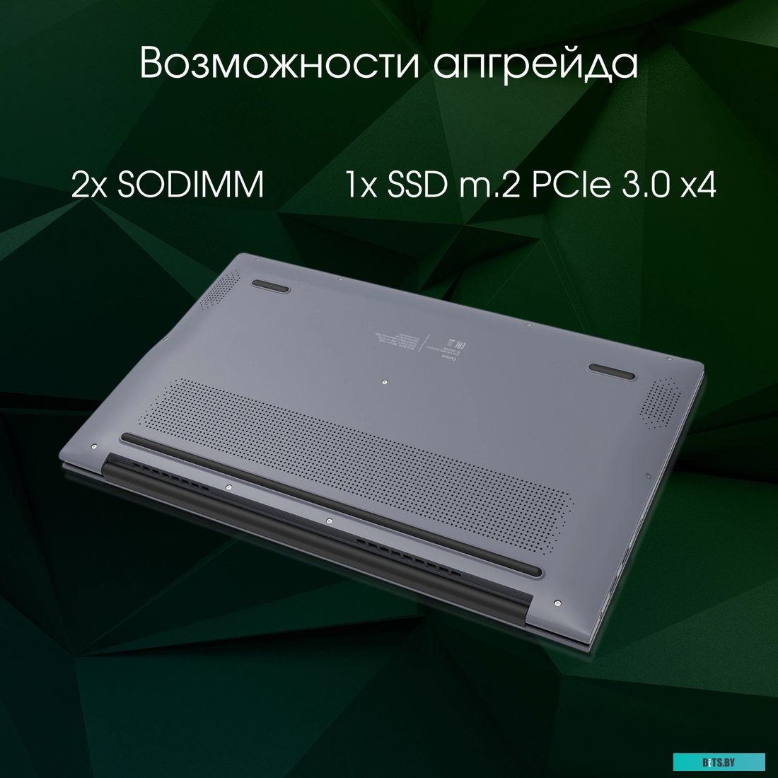 Ноутбук Digma Pro Cursus DN15R5-ADXW10