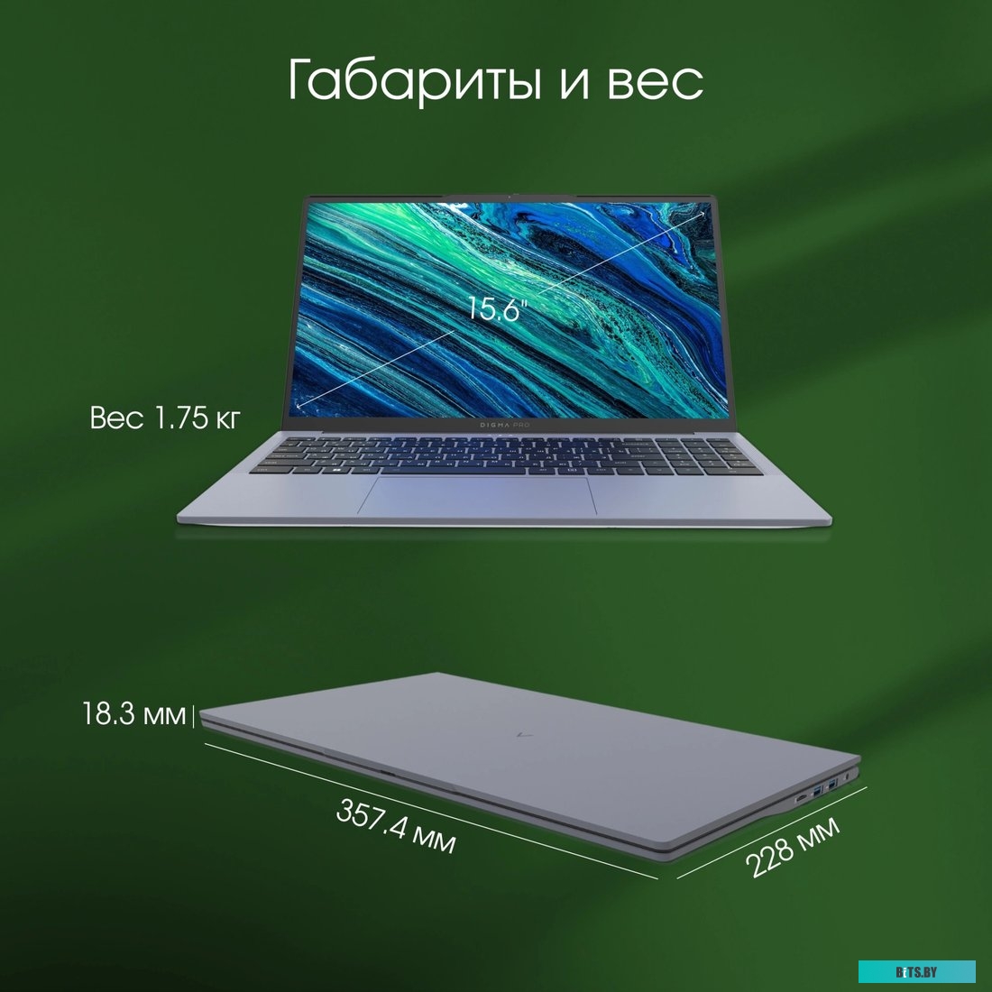 Ноутбук Digma Pro Cursus DN15R5-ADXW10