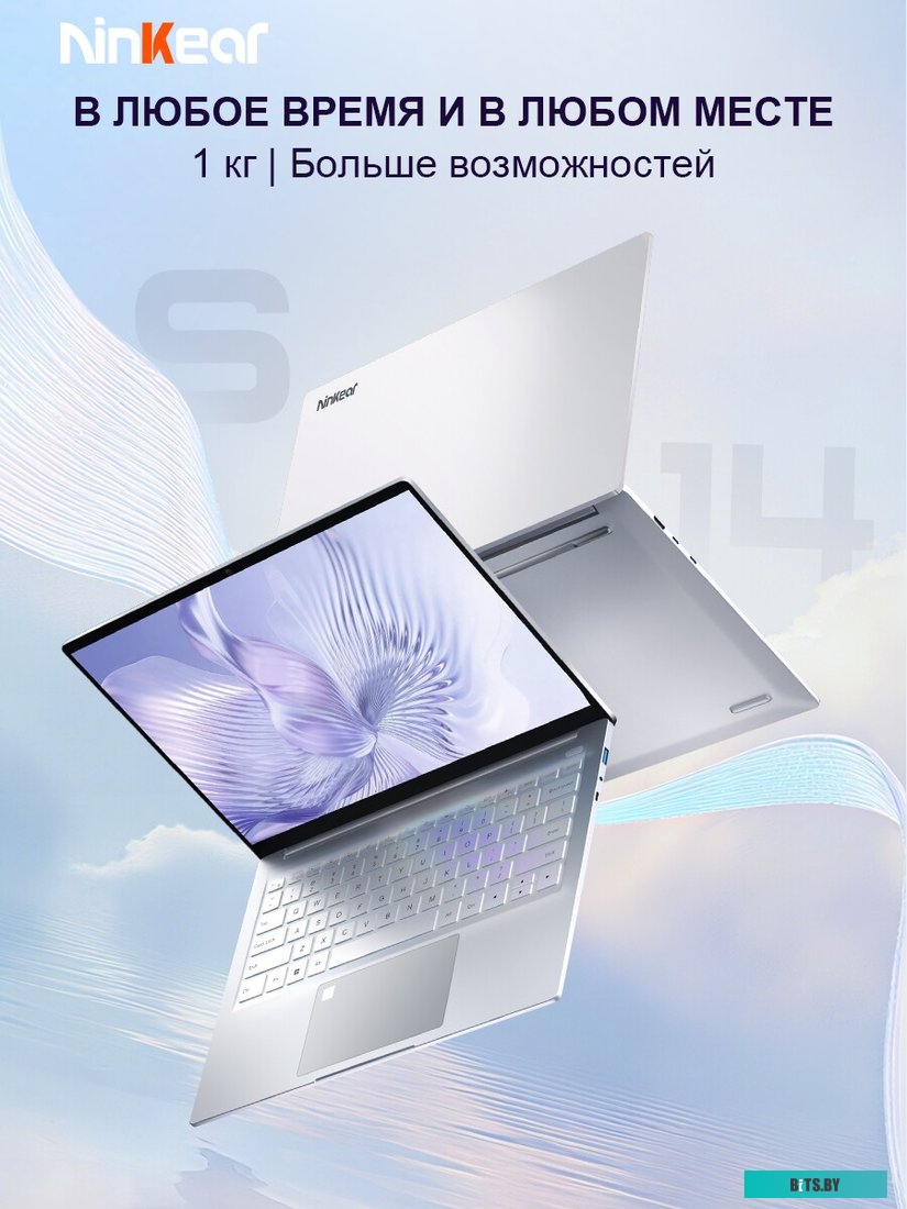 Ноутбук Ninkear S14 / S14-Ryzen57535-16/1 S14-Ryzen57535-16/1
