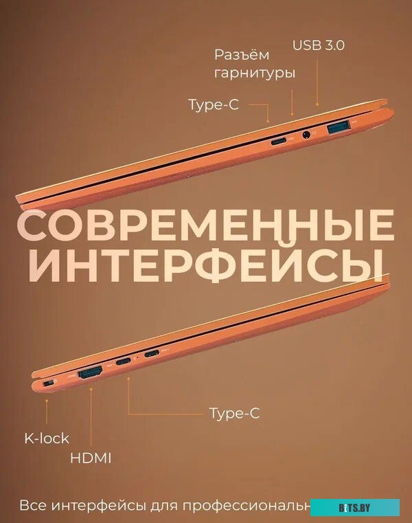 4810443005489 Horizont H-book 14 14IPK4 TU4E4WO