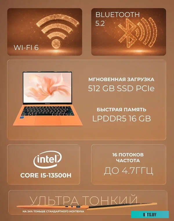 4810443005472 Horizont H-book 14 14IPK4 T54E4WO