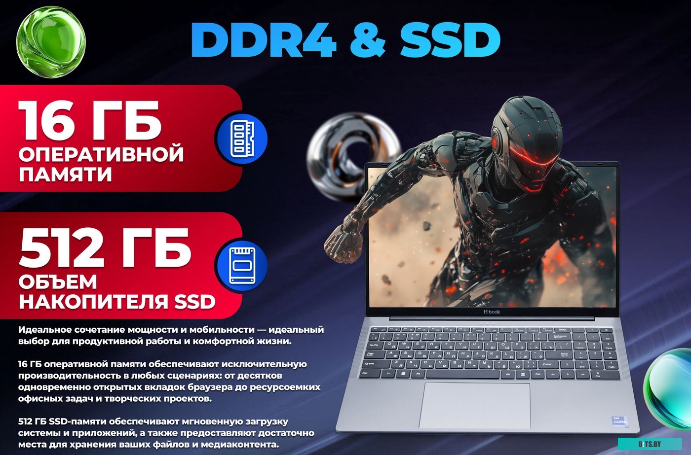 Ноутбук Horizont H-Book 15 IPK1 T54E4WG 4810443004703