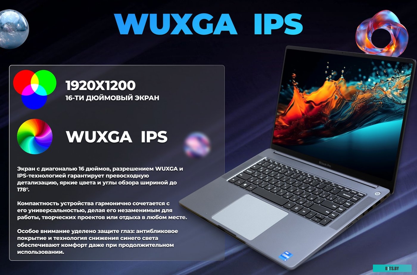 Ноутбук Horizont H-Book 15 IPK1 T54E4WG 4810443004703