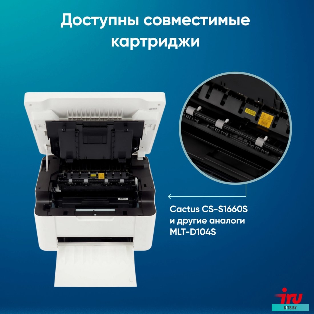 МФУ лазерный IRU Strato HM2401DNW A4 WiFi белый HM2401DNW