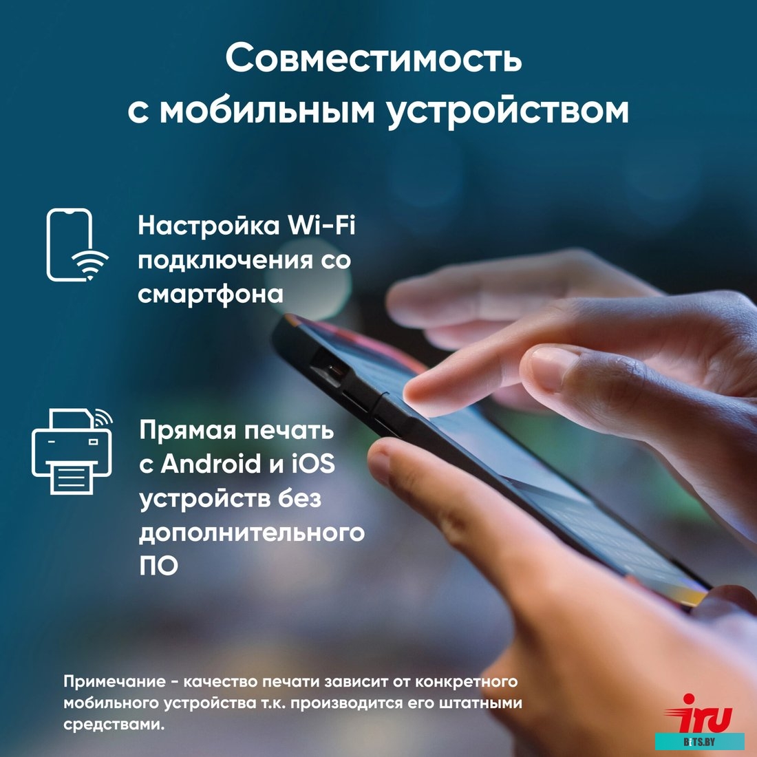 МФУ лазерный IRU Strato HM2401DNW A4 WiFi белый HM2401DNW