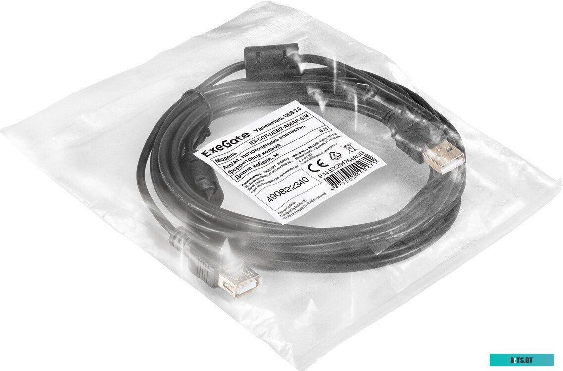 Рельсы Exegate RK-800 универсальный комплект направляющих для корпусов EX194264RUS