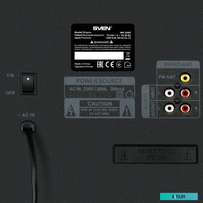 Колонки SVEN SPS-621, 2.0, черный, SV-018764