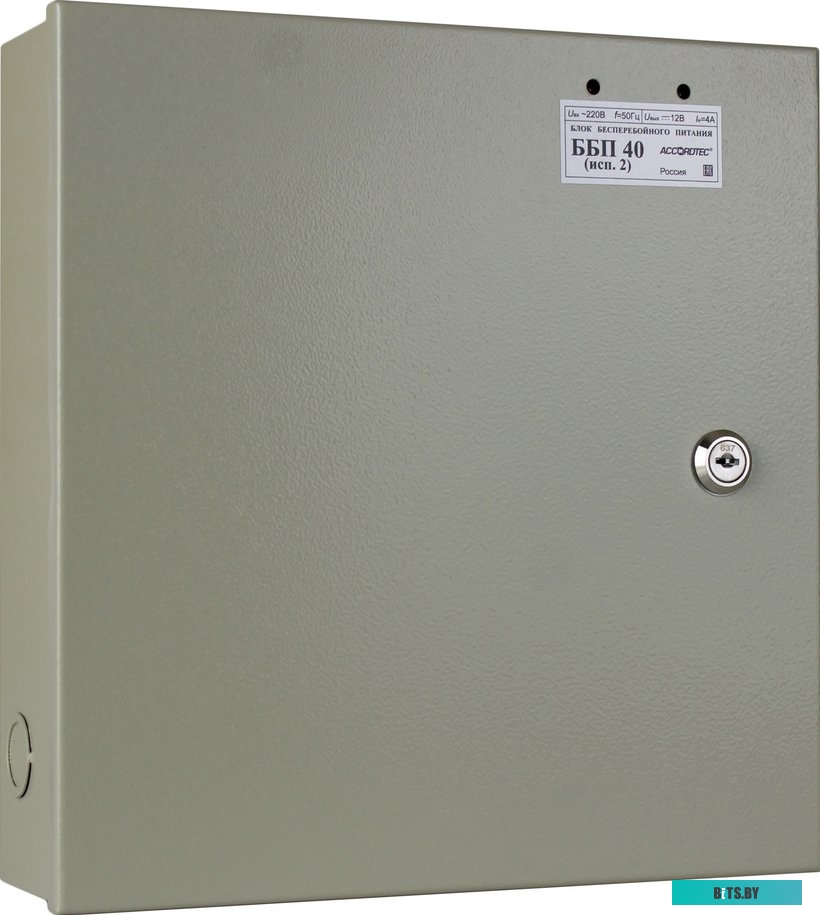 ББП РАПАН-40 исп.2х7 (РАПАН-40 исп.17) Источник бесперебойного питания Бастион ББП РАПАН-40 исп.2х7 (РАПАН-40 исп.17) входное напряжение 18