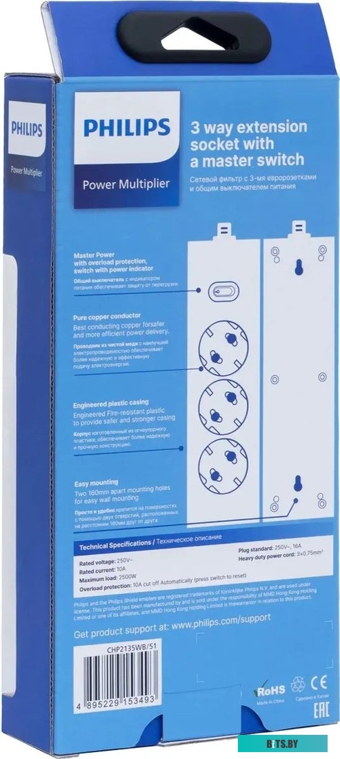 Сетевой фильтр Philips CHP2135BB/51 3м (3 розетки) черный (коробка) CHP2135BB/51