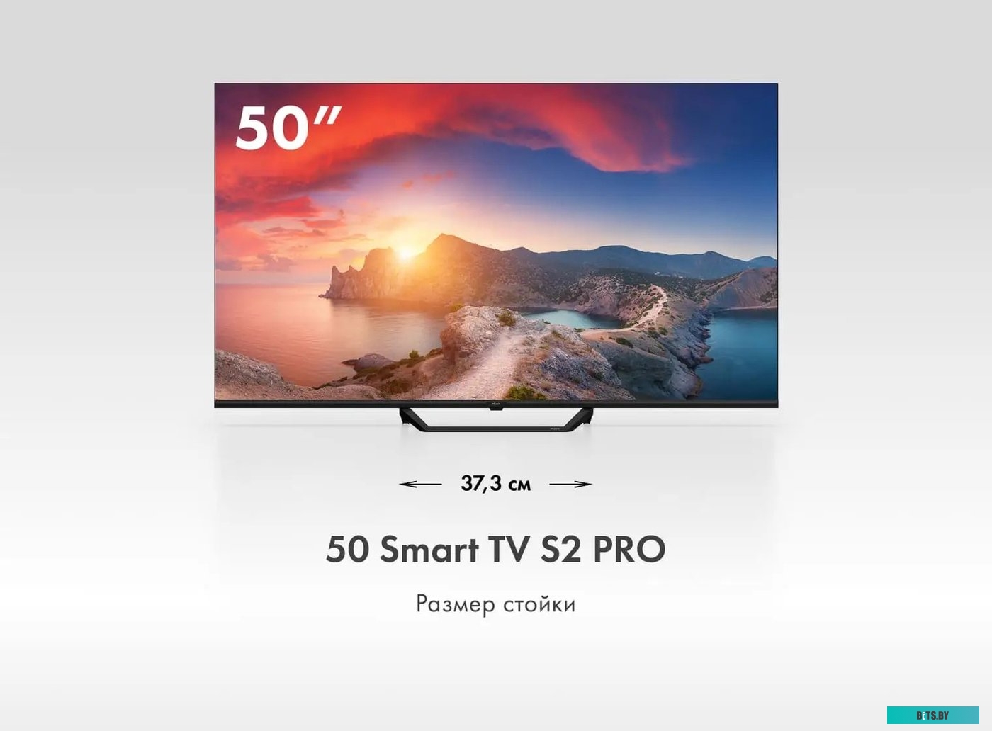 DH1VLGD01RU 50" Телевизор HAIER Smart TV S3, QLED, 4K Ultra HD, серебристый, СМАРТ ТВ, Android