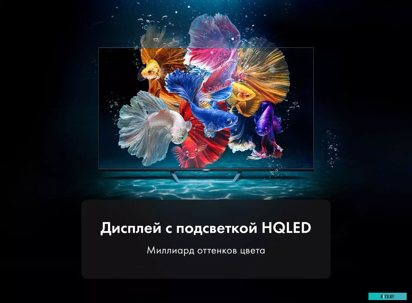 DH1VLGD01RU 50" Телевизор HAIER Smart TV S3, QLED, 4K Ultra HD, серебристый, СМАРТ ТВ, Android