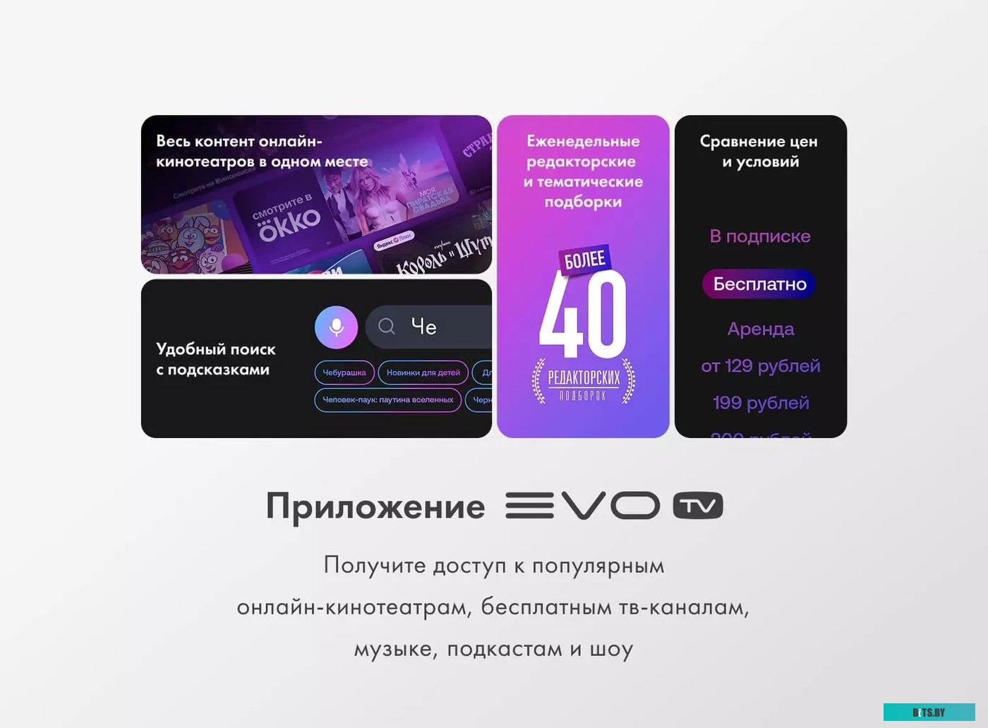 DH1VLGD01RU 50" Телевизор HAIER Smart TV S3, QLED, 4K Ultra HD, серебристый, СМАРТ ТВ, Android