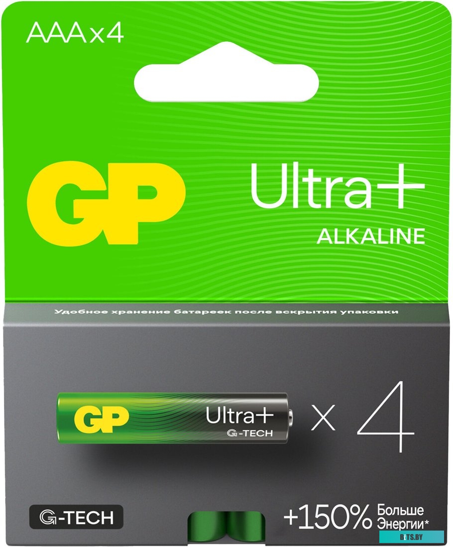 Батарейки GP Ultra Plus Alkaline 15А АA - 8 шт. 4891199222023