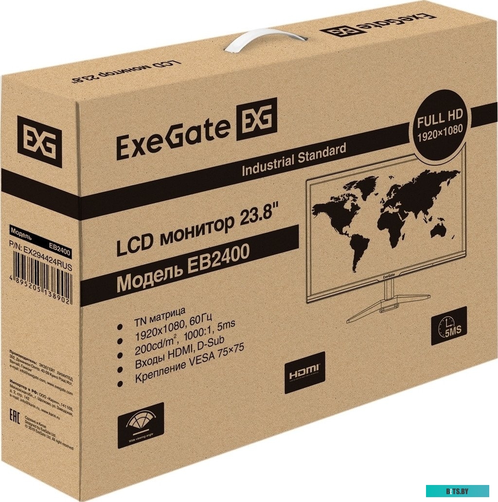 EX292414RUS Серверная платформа ExeGate Pro 2U550-HS08 <RM 19", высота 2U, глубина 550, Redundant БП 2x800W, 8xHotSwap, USB> <EX292414RUS>