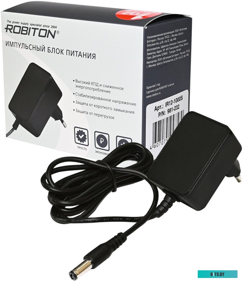 Адаптер питания сетевой Robiton IR12-1500S 14936