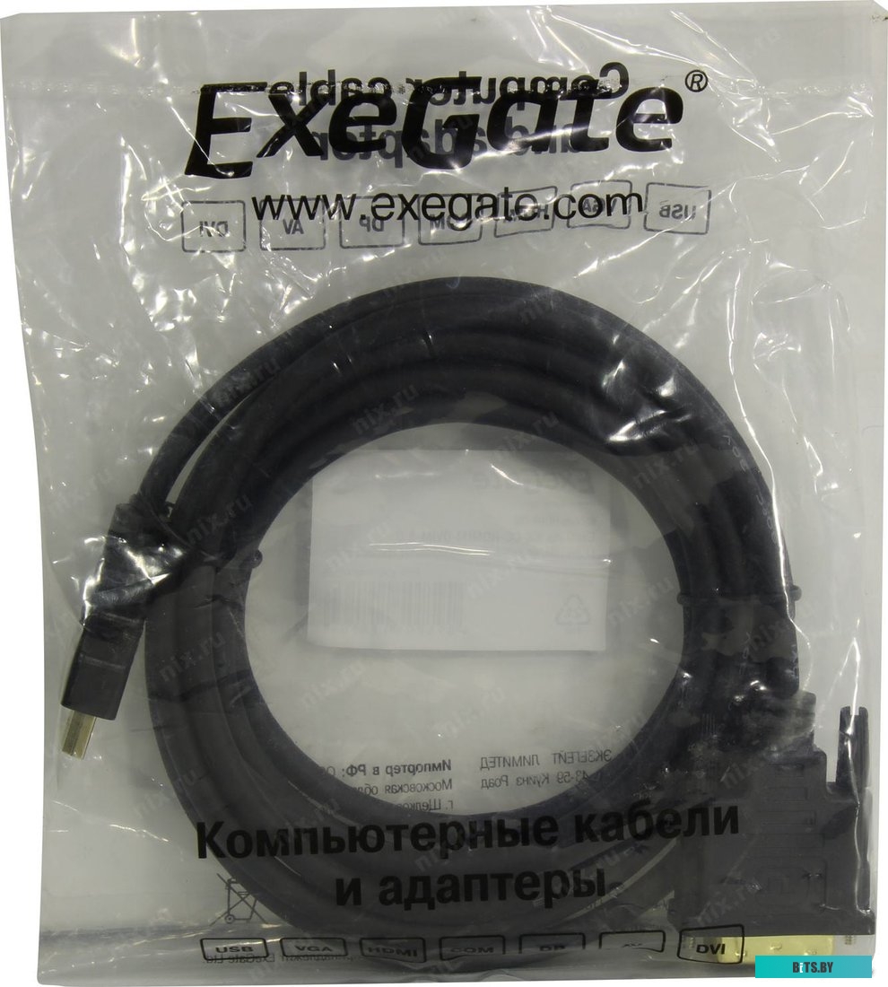 Корпус ExeGate 2U650-08 EX284960RUS