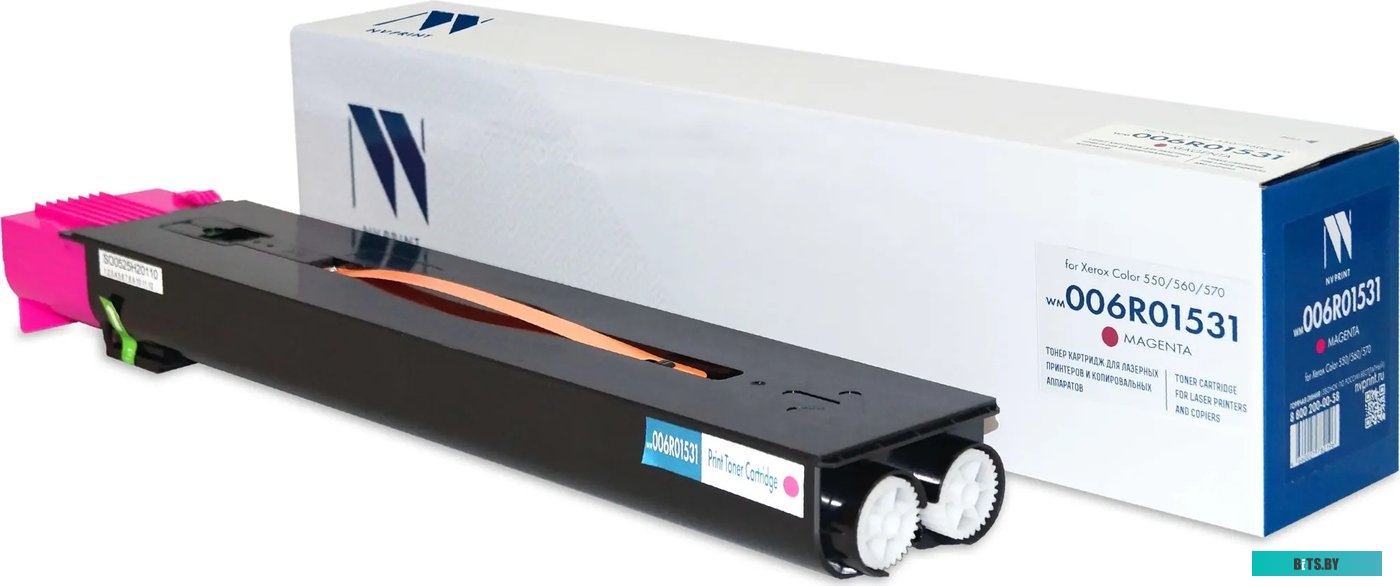 Картридж NVP NV-006R01530Y NV-006R01530