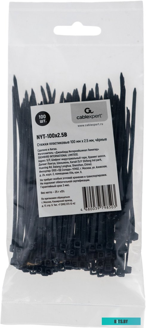 Стяжки NYTFR-100x2.5 Gembird 100*2.5mm по 100шт