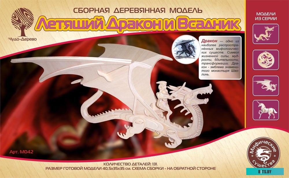 Кронштейн Buro M042