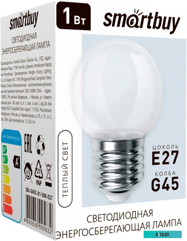 Термопаста Gembird SBL-01 Z513687