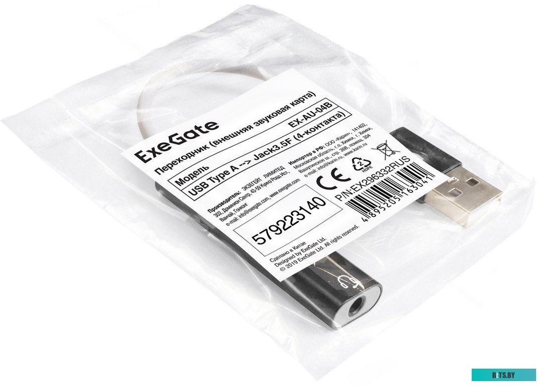 ИБП ExeGate SineTower SZ-1500 EX296832RUS