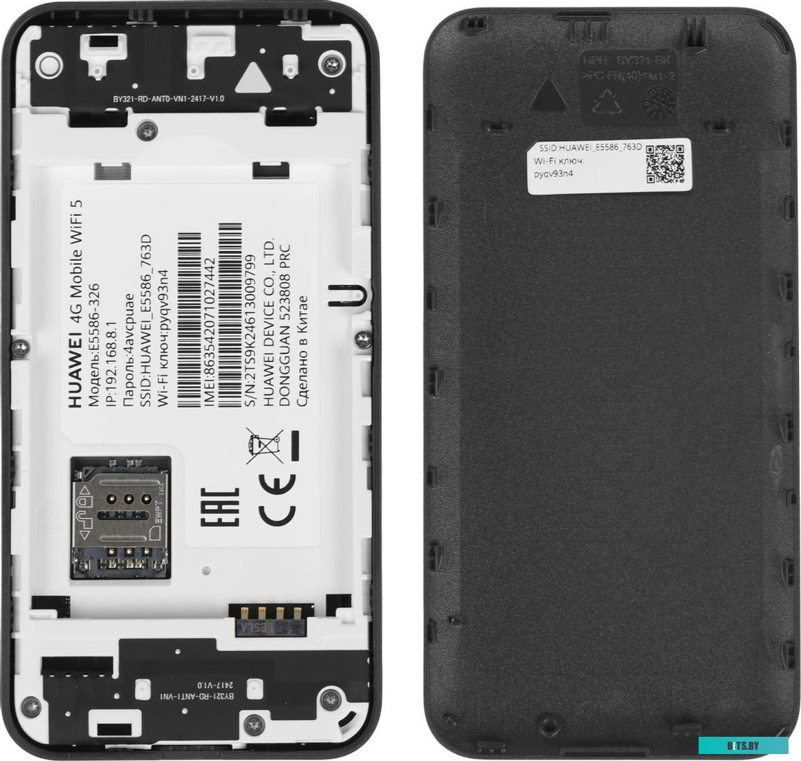 Модем Huawei E5586-326 3G/4G, внешний, черный [51071vkc]