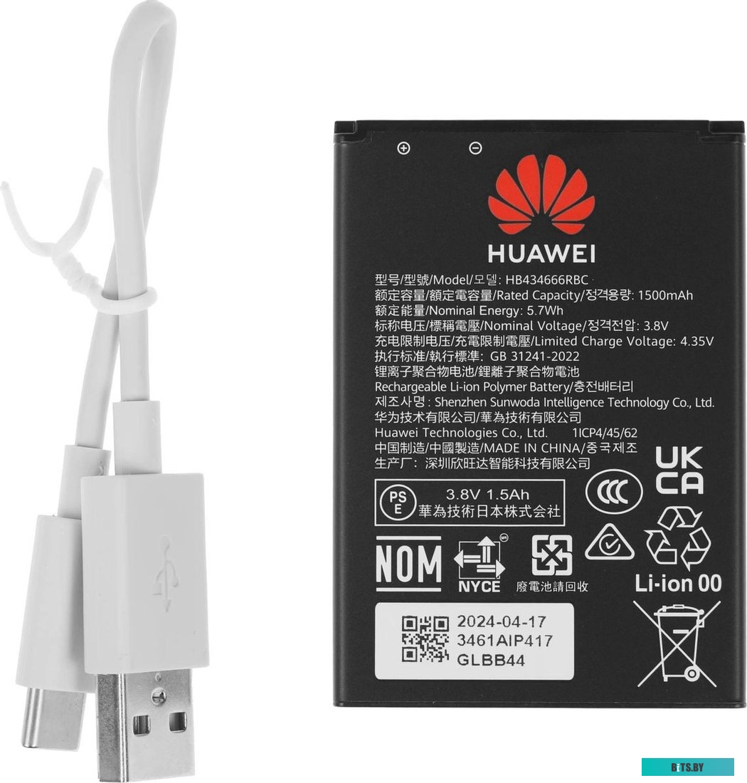 Модем Huawei E5586-326 3G/4G, внешний, черный [51071vkc]