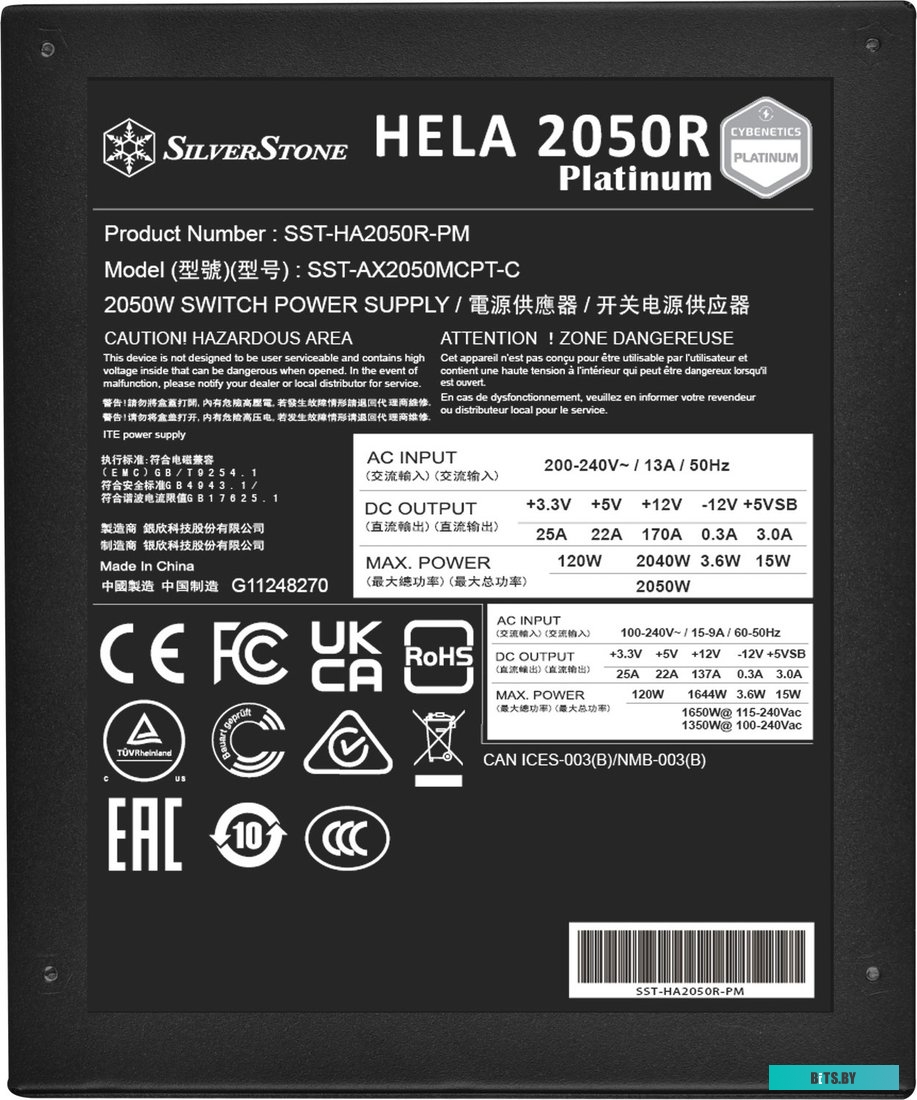 Аккумулятор для ИБП Powercom PM-12-17 (12В/17Ач)