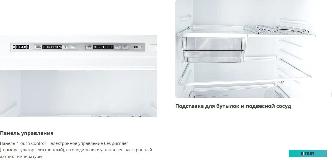 Atlant ХМ-6626-109