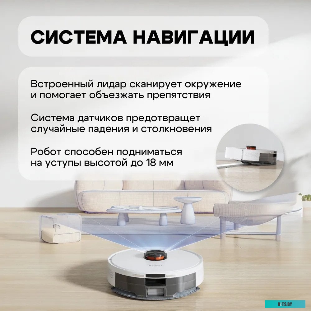Робот-пылесос Roidmi Robot Vacuum and Mop Cleaner EVE ROOK S (SDJ03RM) SDJ03RM