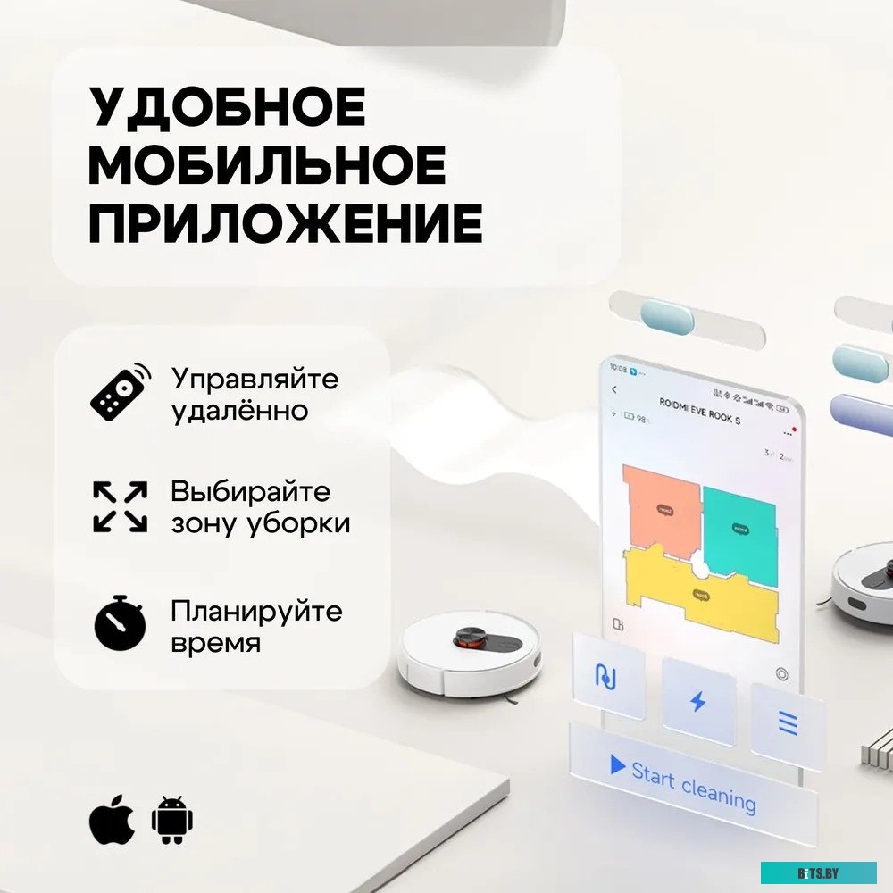 Робот-пылесос Roidmi Robot Vacuum and Mop Cleaner EVE ROOK S (SDJ03RM) SDJ03RM