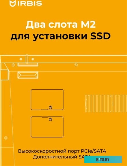 Ноутбук Irbis 17NBC2002
