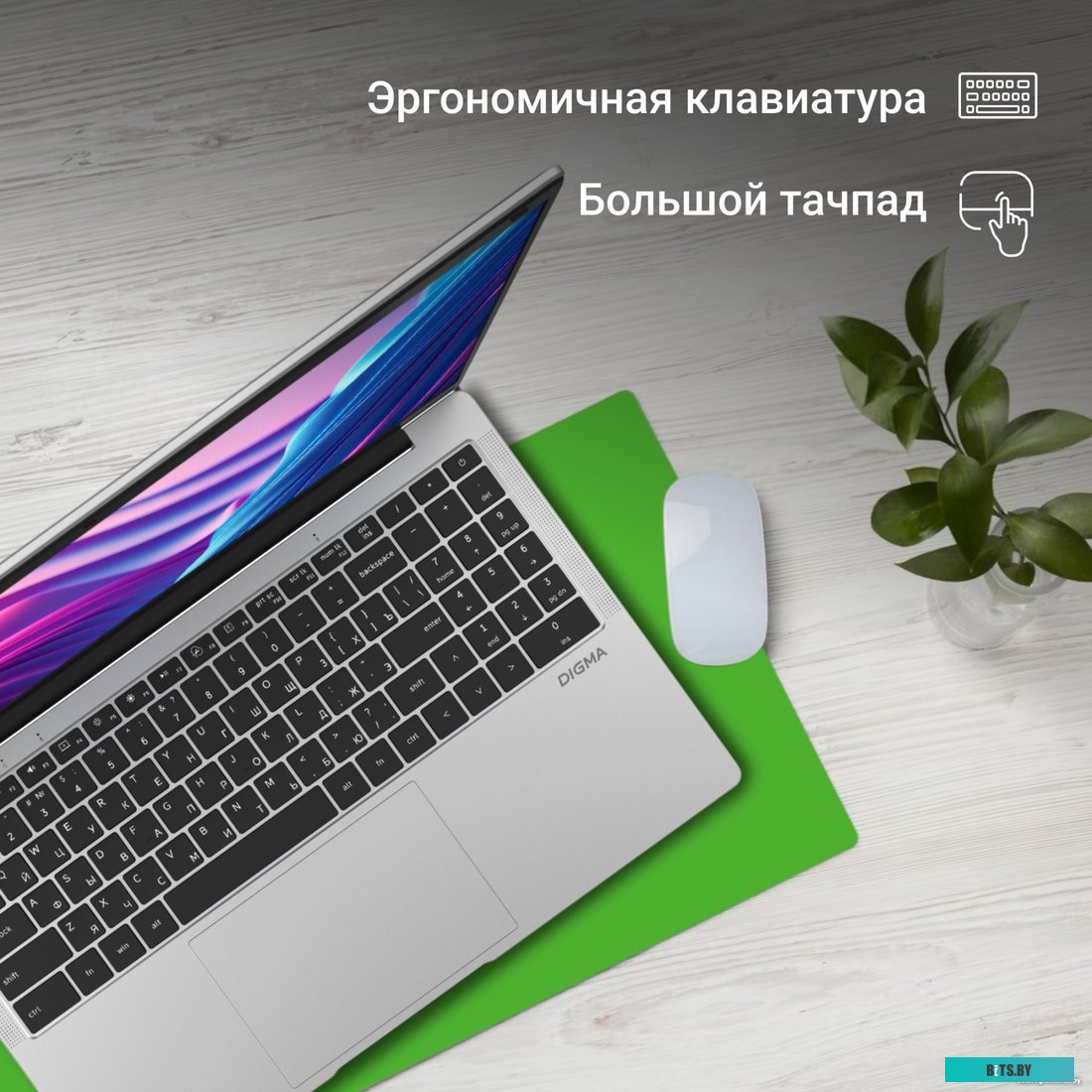 Ноутбук Digma EVE P5851 DN15N5-8CXW05