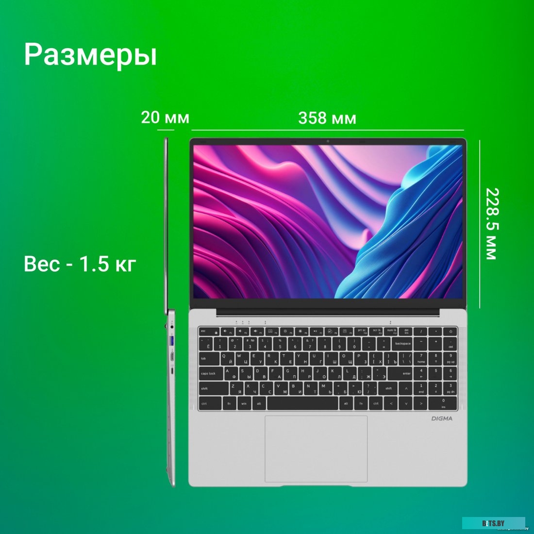 Ноутбук Digma EVE P5851 DN15N5-8CXW05