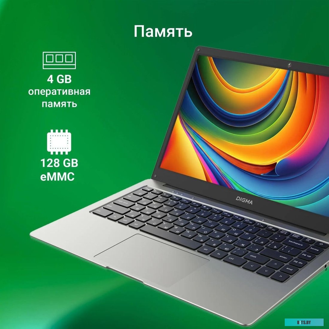 Ноутбук Digma EVE C4403 DN14CN-4BXW04