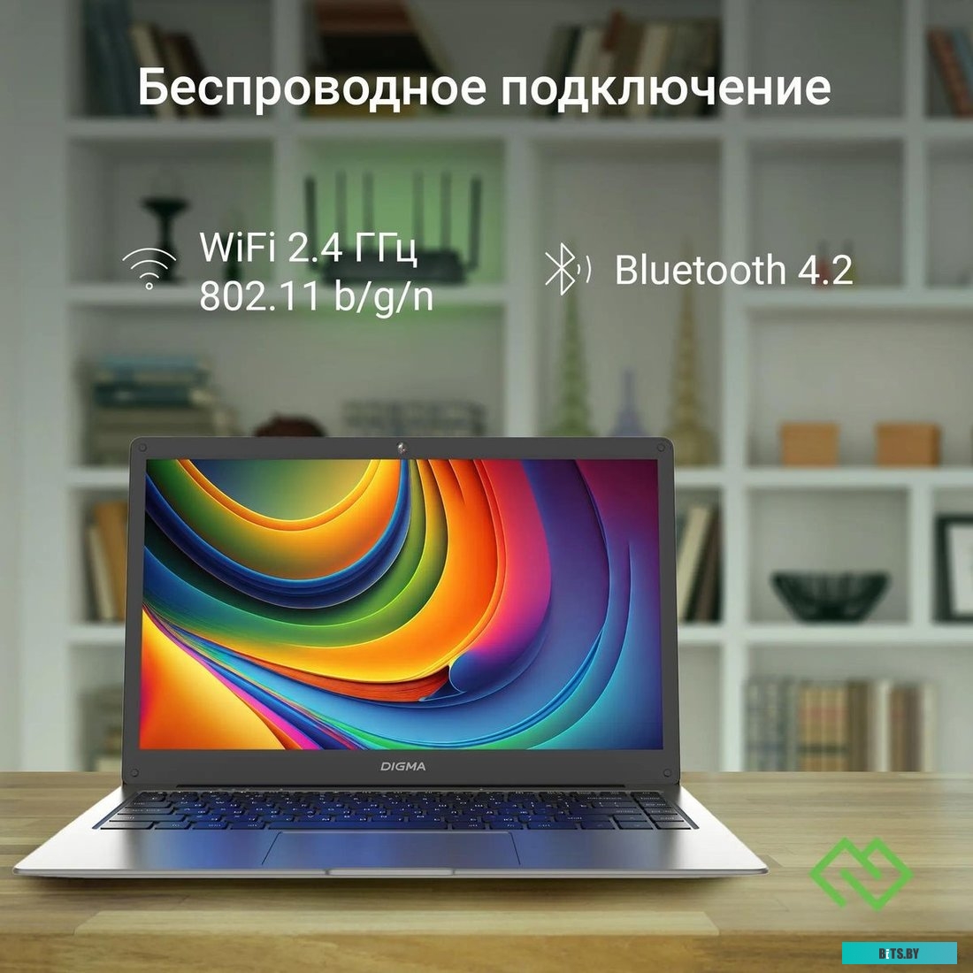 Ноутбук Digma EVE C4403 DN14CN-4BXW04